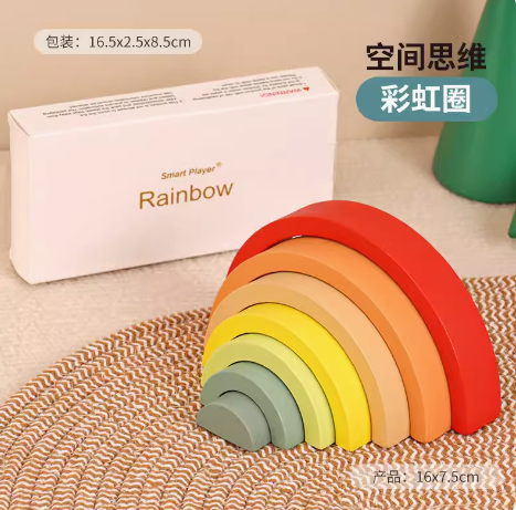 Wooden Rainbow Stacker